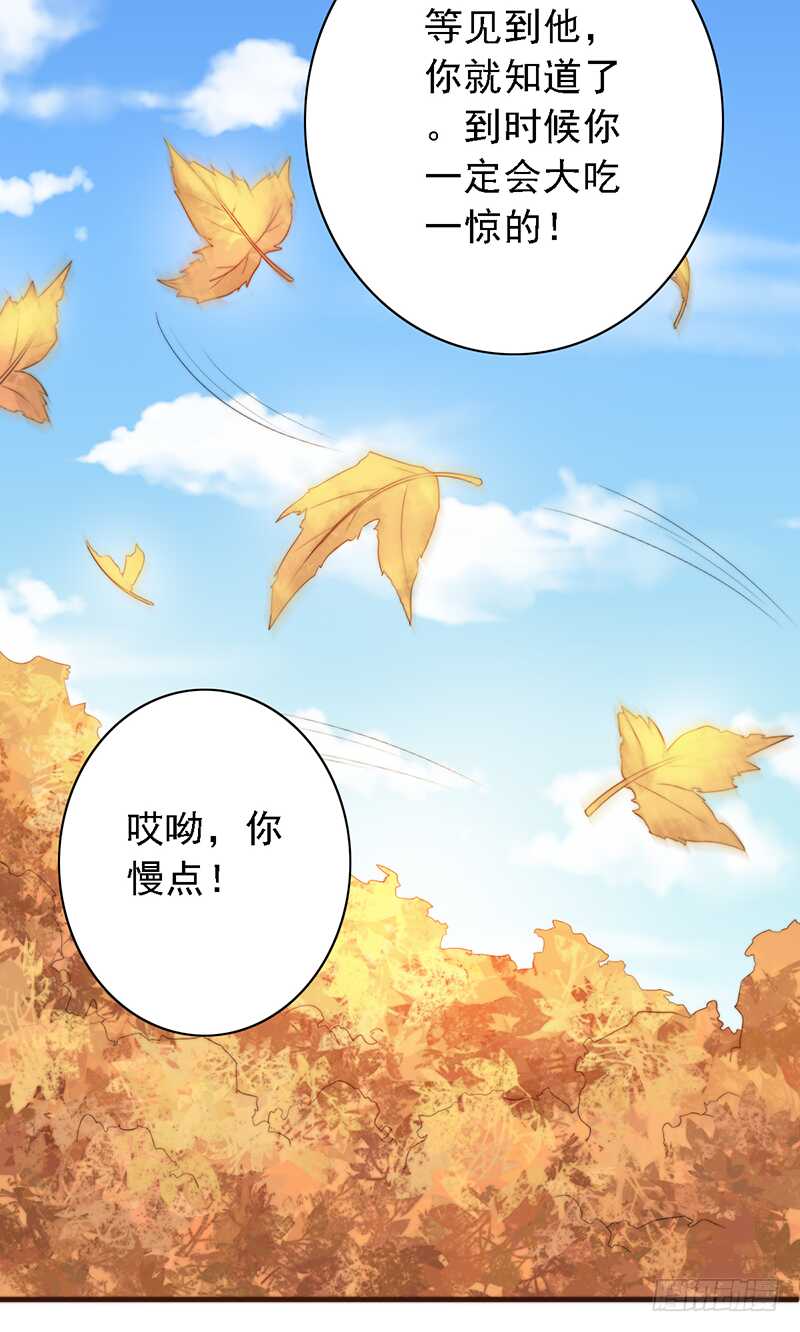 第95话：可乐的梦想-第95话
