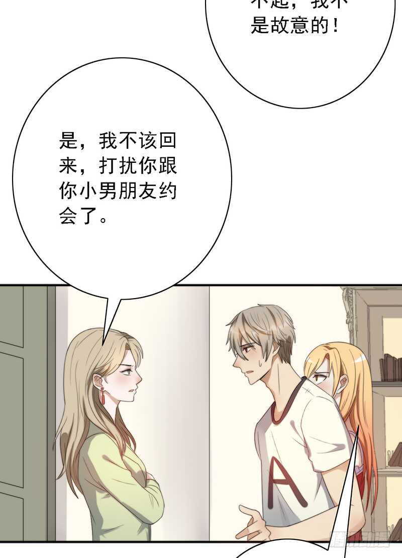 第95话：可乐的梦想-第95话