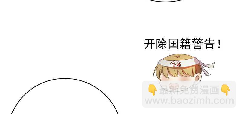 第97话：恐怖的猫咪-第97话