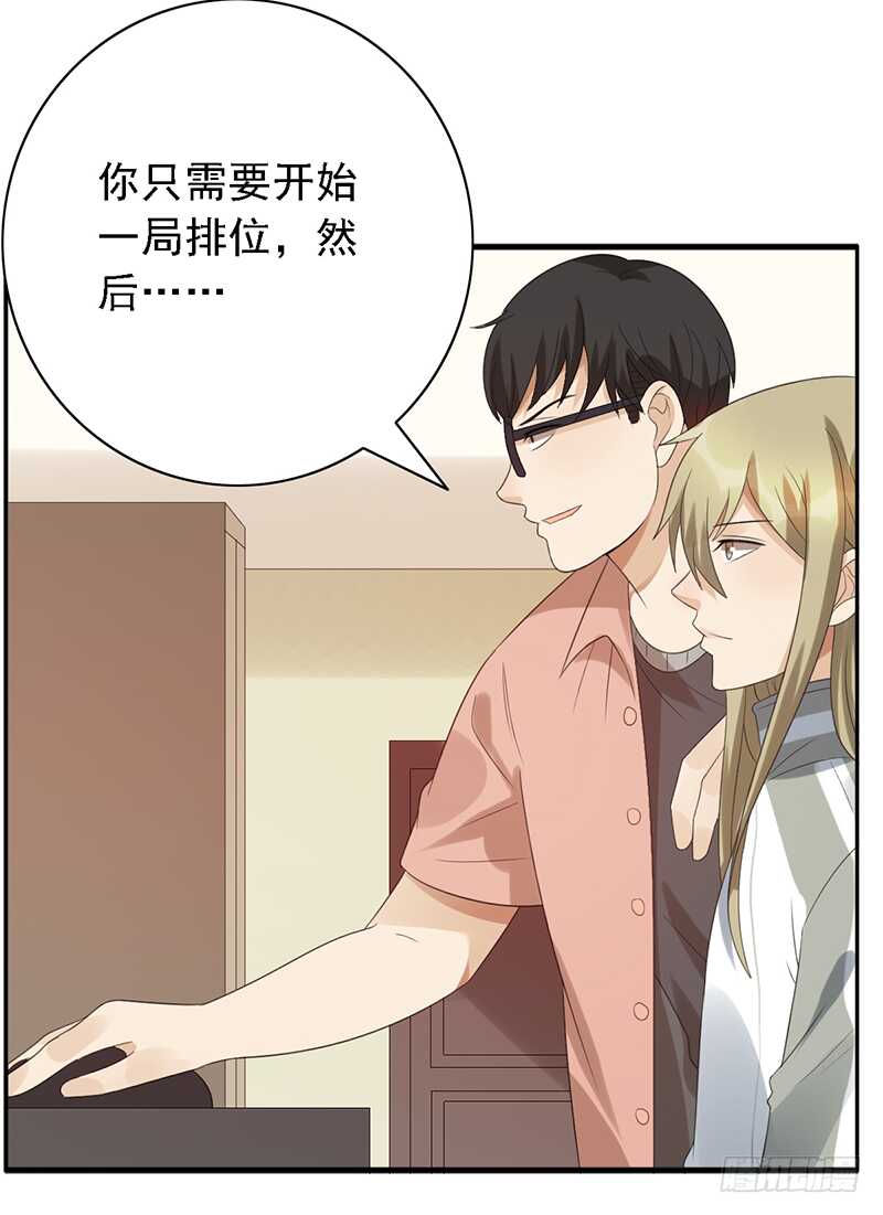 第97话：恐怖的猫咪-第97话