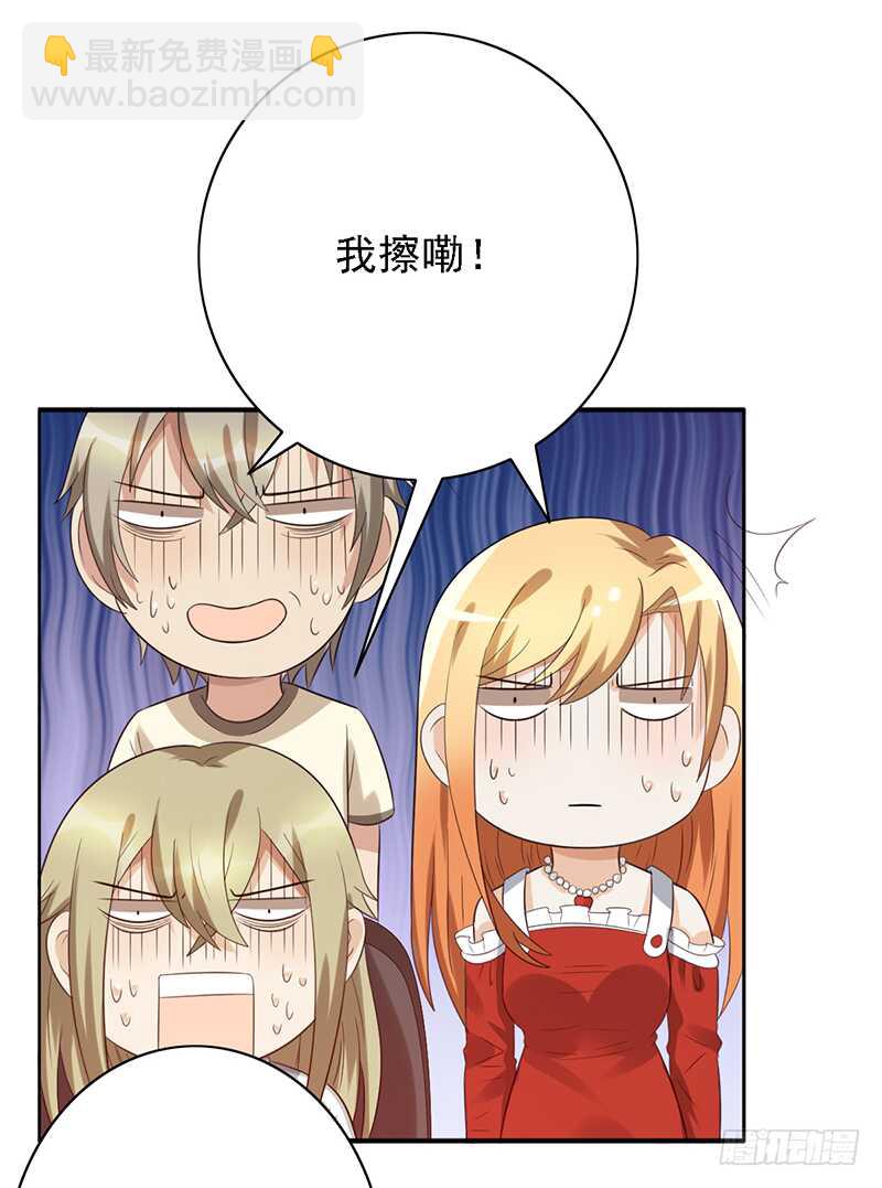 第97话：恐怖的猫咪-第97话