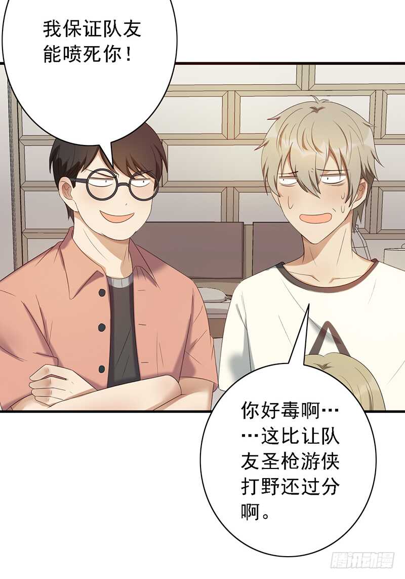 第97话：恐怖的猫咪-第97话