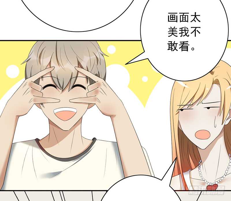 第97话：恐怖的猫咪-第97话