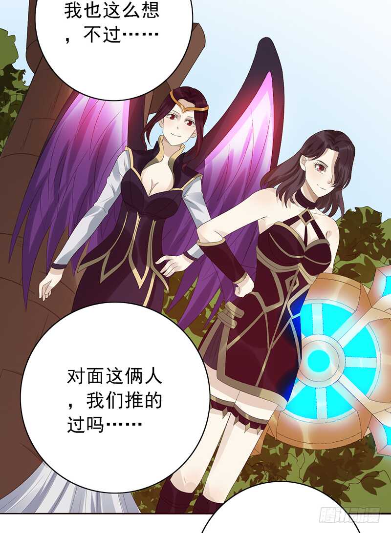 第97话：恐怖的猫咪-第97话