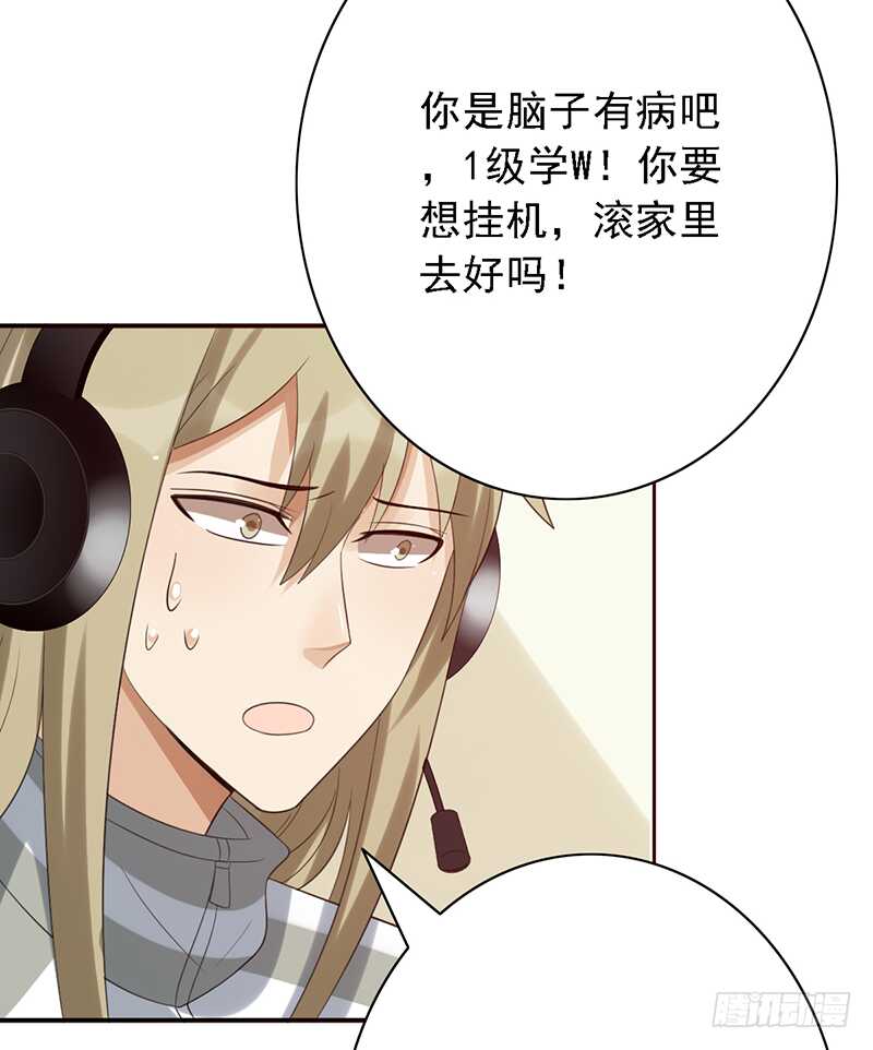第97话：恐怖的猫咪-第97话