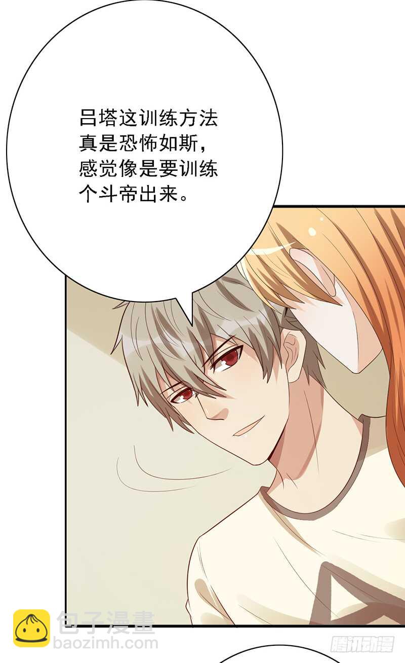 第97话：恐怖的猫咪-第97话