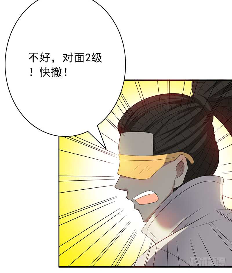 第97话：恐怖的猫咪-第97话