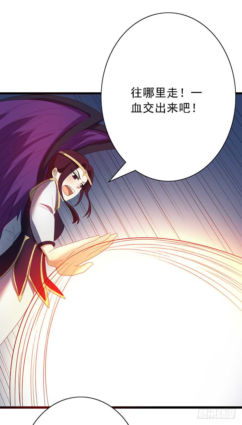 第97话：恐怖的猫咪-第97话