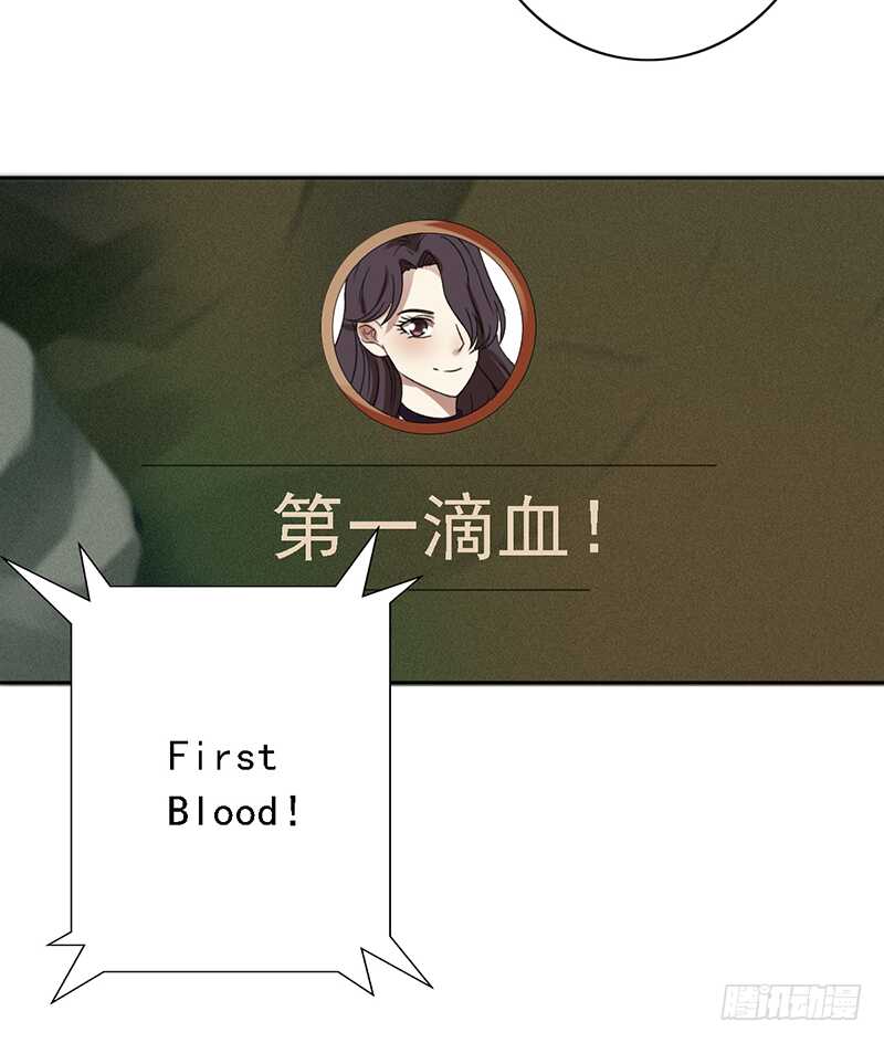 第97话：恐怖的猫咪-第97话