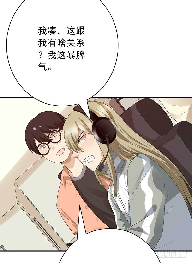 第97话：恐怖的猫咪-第97话