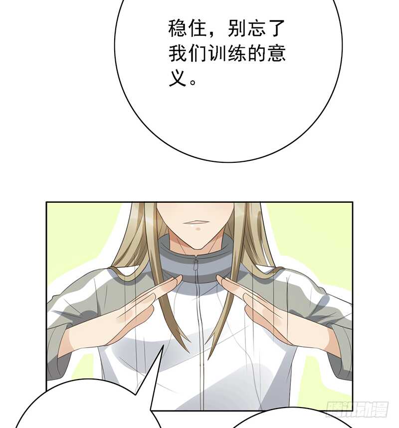 第97话：恐怖的猫咪-第97话