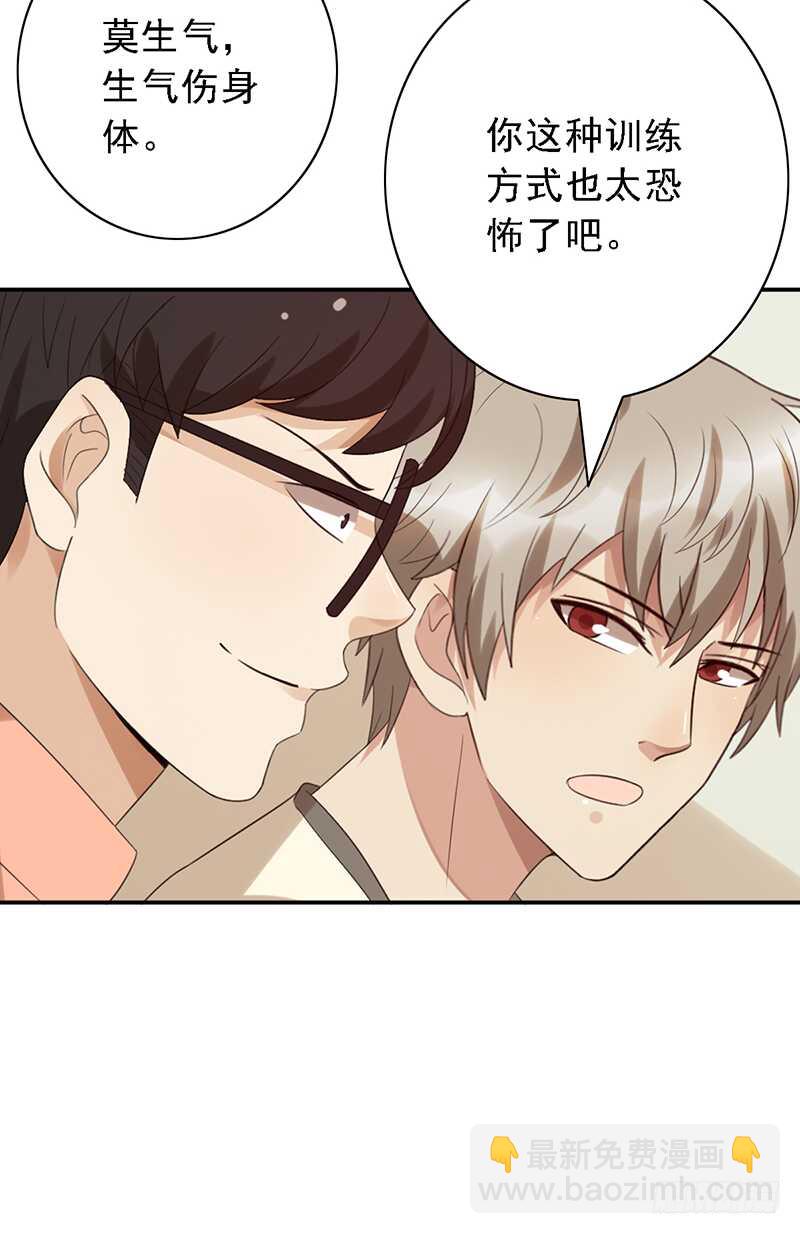 第97话：恐怖的猫咪-第97话