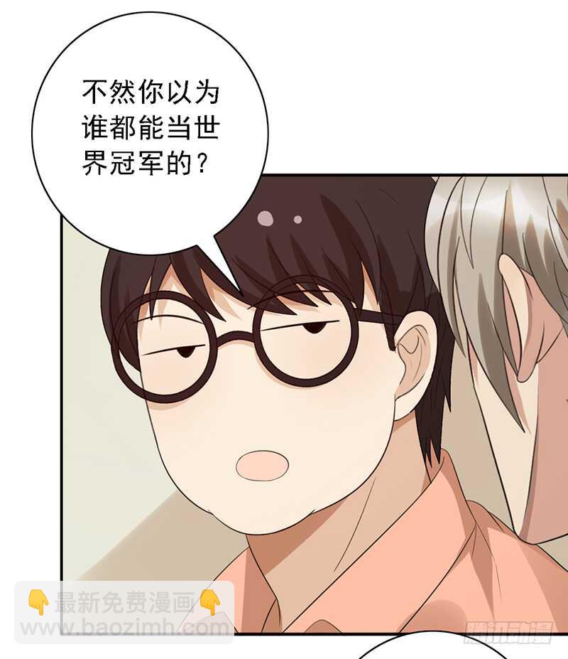 第97话：恐怖的猫咪-第97话