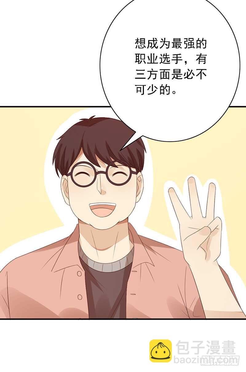 第97话：恐怖的猫咪-第97话
