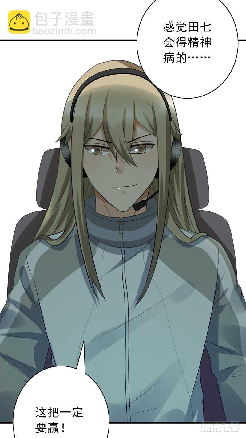 第97话：恐怖的猫咪-第97话