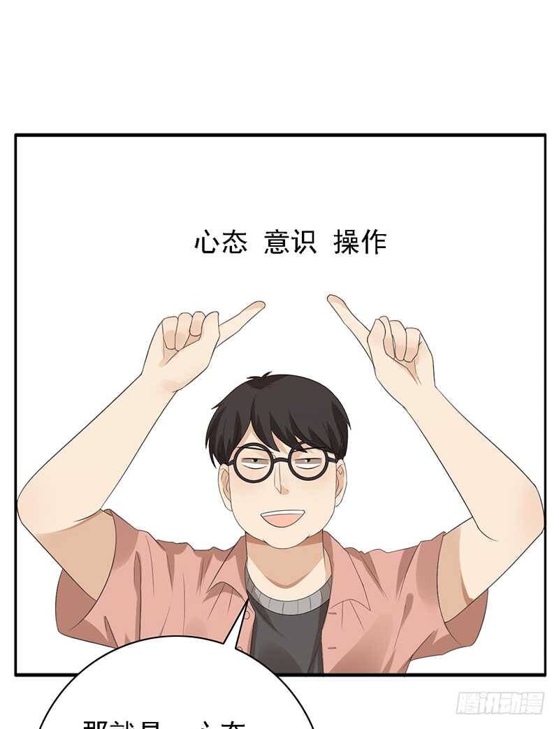 第97话：恐怖的猫咪-第97话