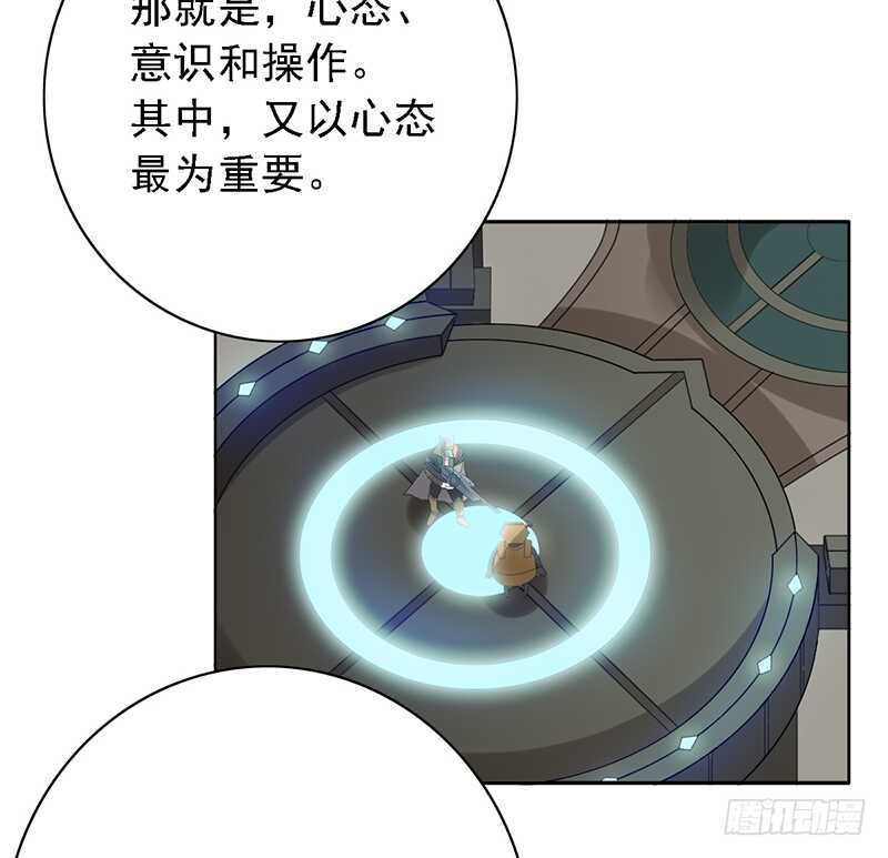 第97话：恐怖的猫咪-第97话