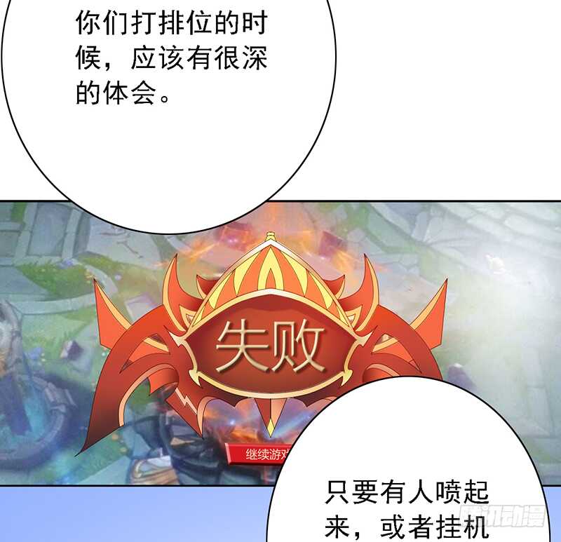 第97话：恐怖的猫咪-第97话