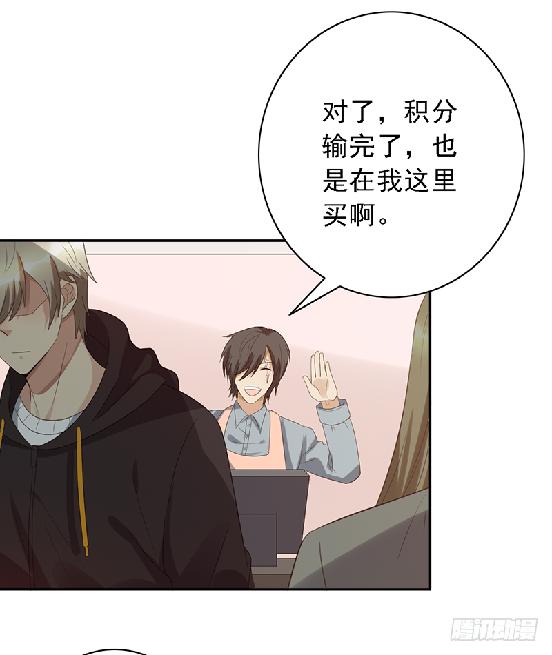 第99话：BO5开始-第99话