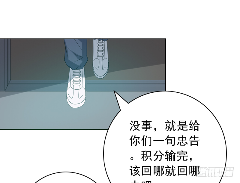 第99话：BO5开始-第99话