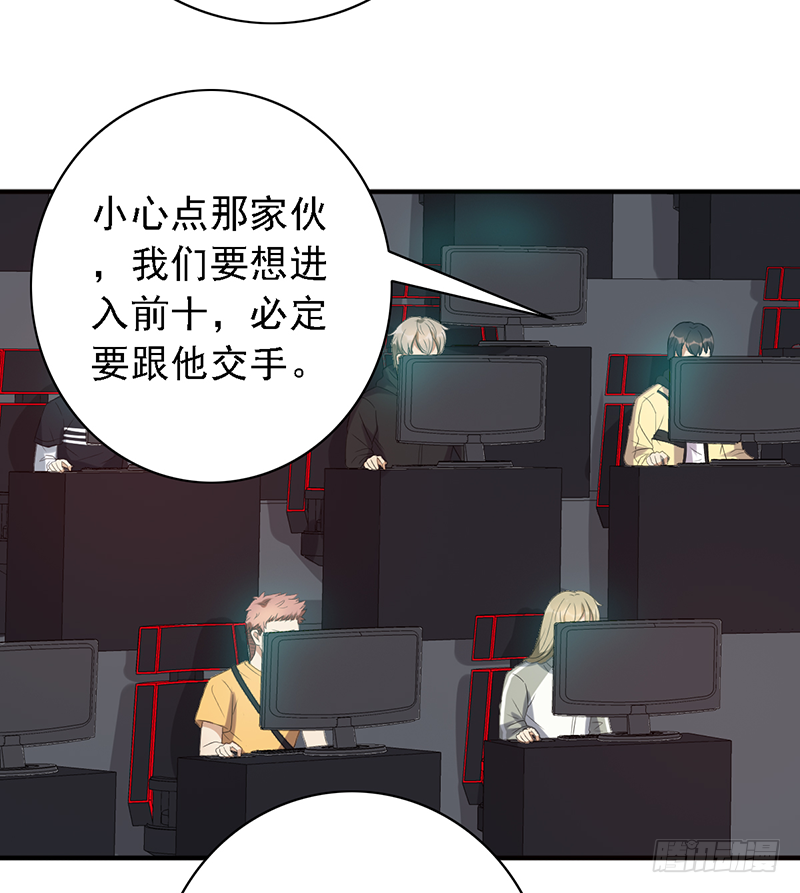 第99话：BO5开始-第99话