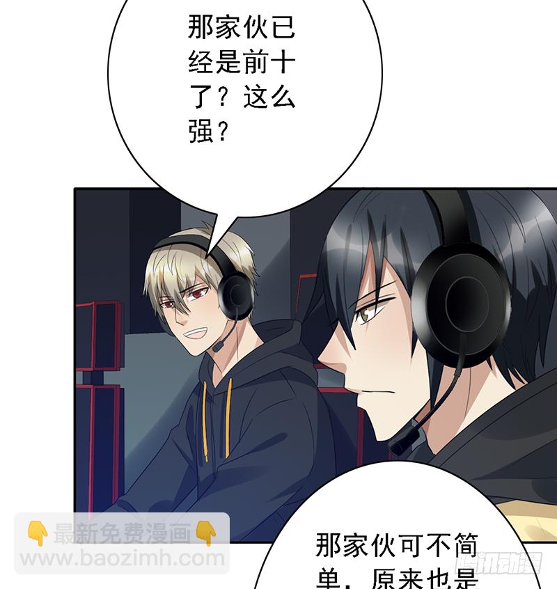 第99话：BO5开始-第99话