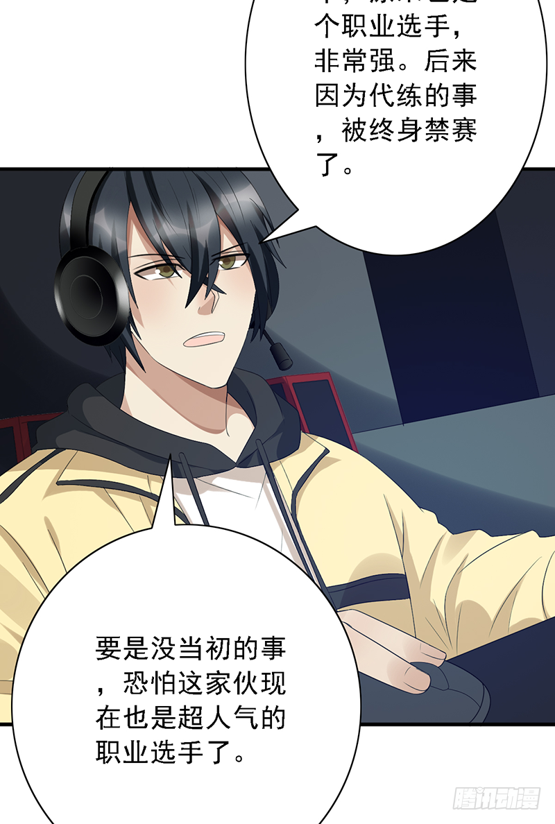 第99话：BO5开始-第99话