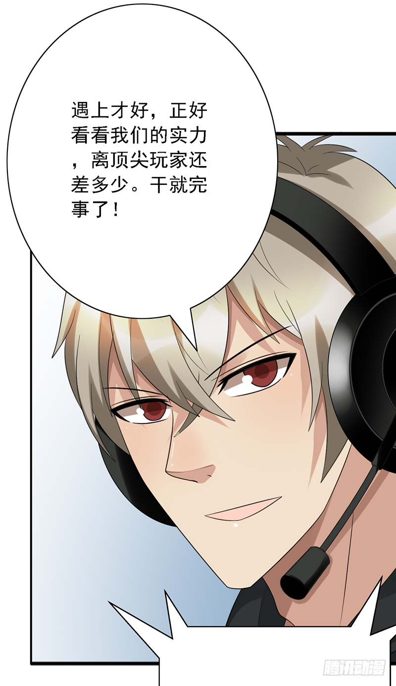 第99话：BO5开始-第99话