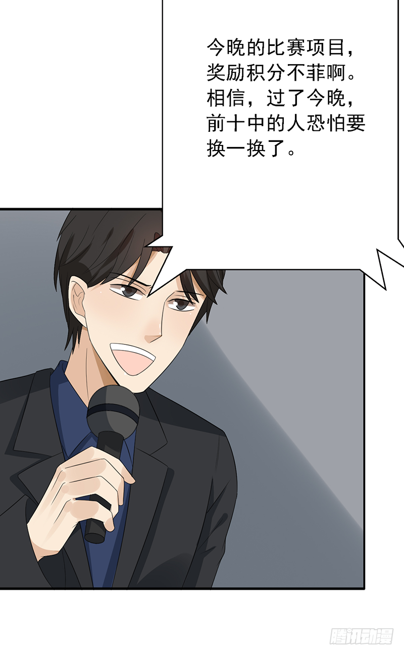 第99话：BO5开始-第99话