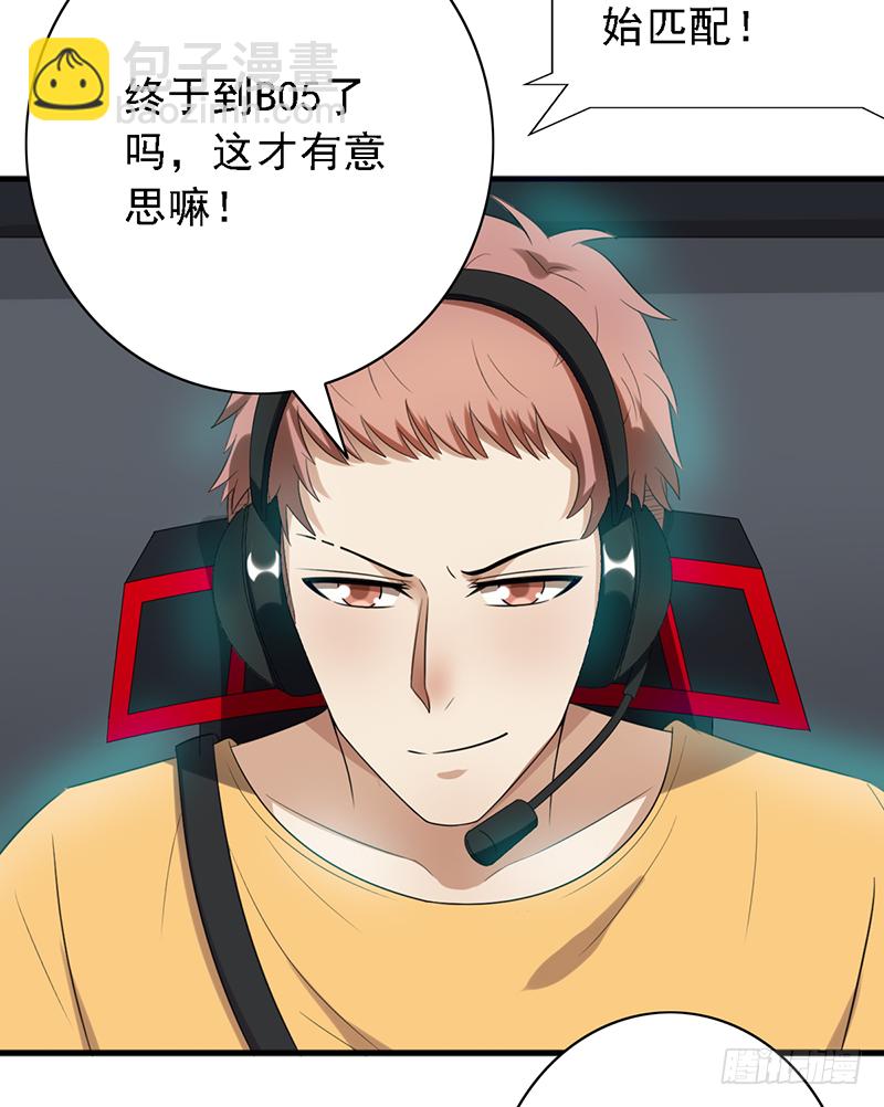 第99话：BO5开始-第99话