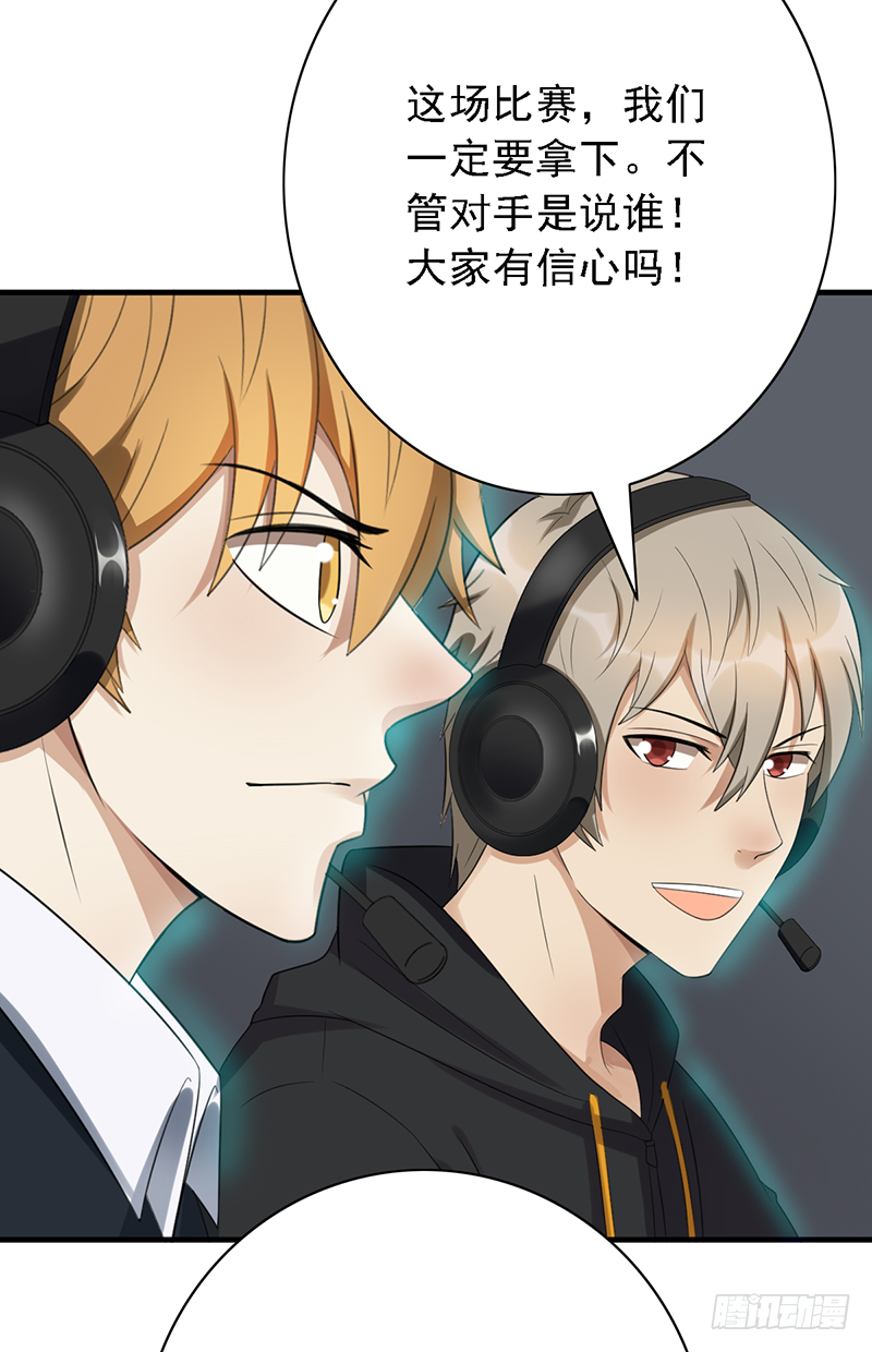 第99话：BO5开始-第99话