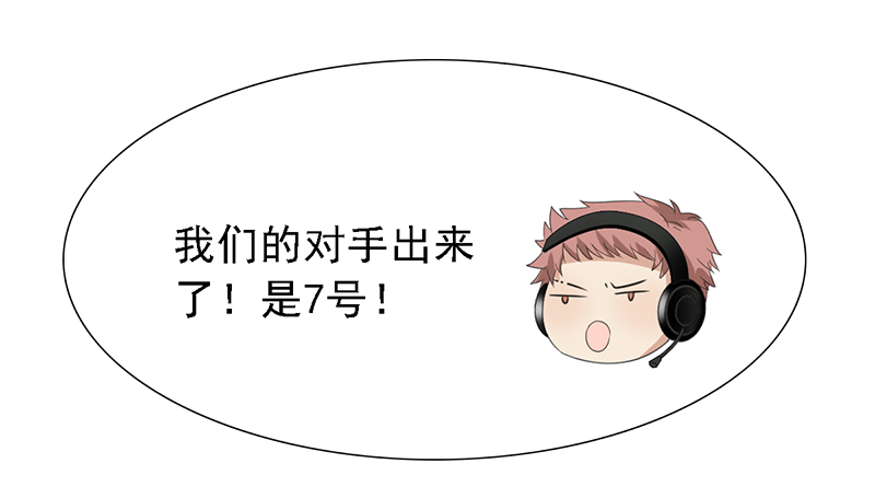 第99话：BO5开始-第99话
