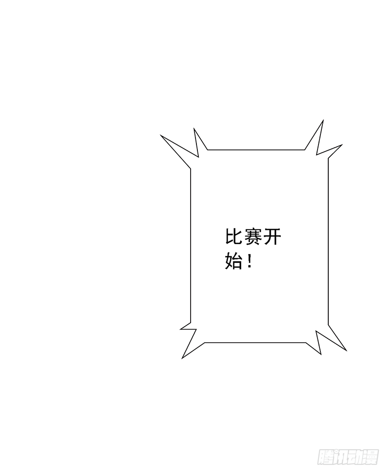 第99话：BO5开始-第99话