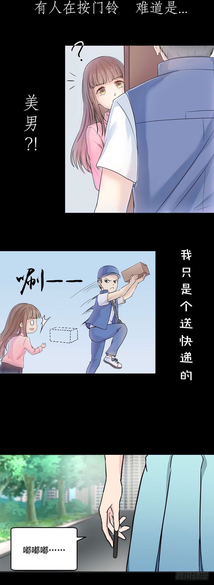 土味预告-第1话