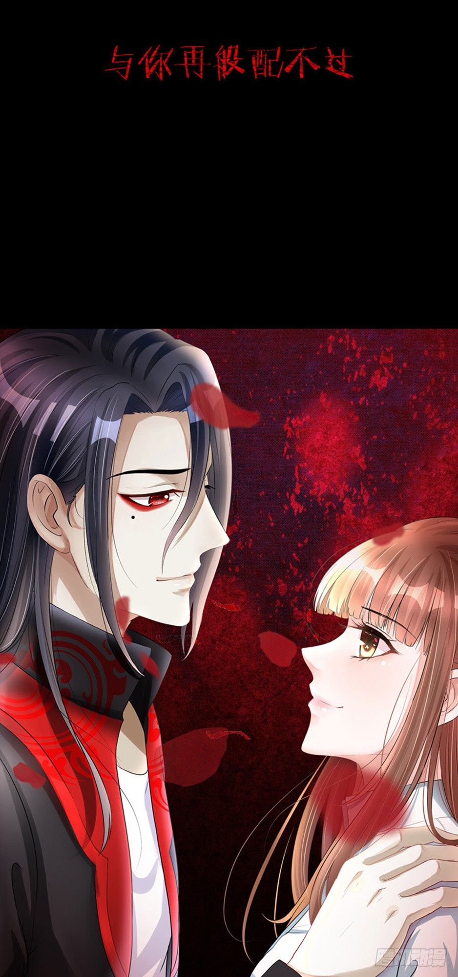 土味预告-第1话