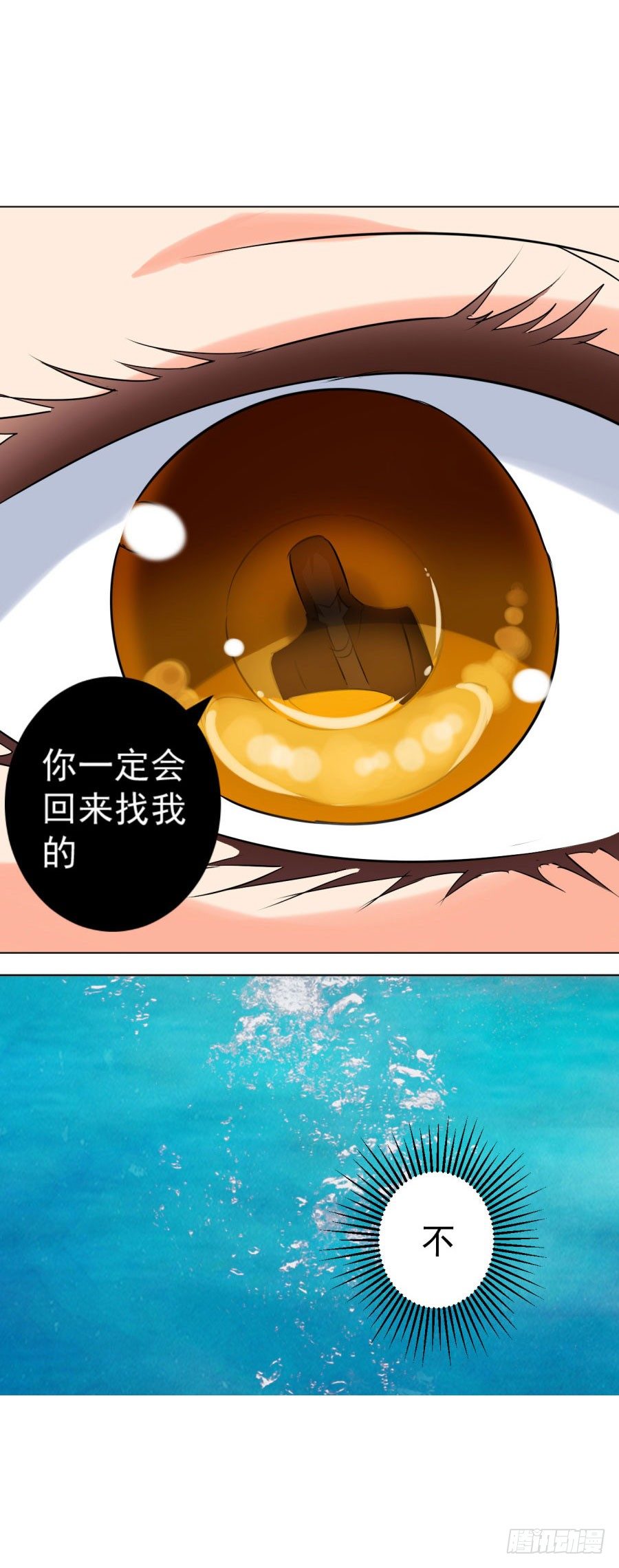 真的不要帮忙？-第11话