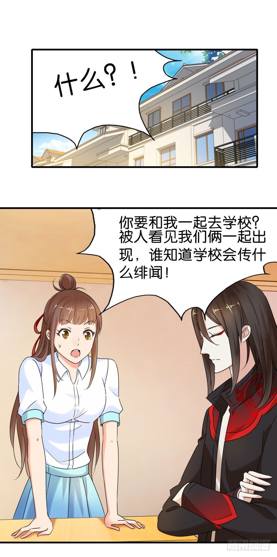 是谁要害我？-第13话