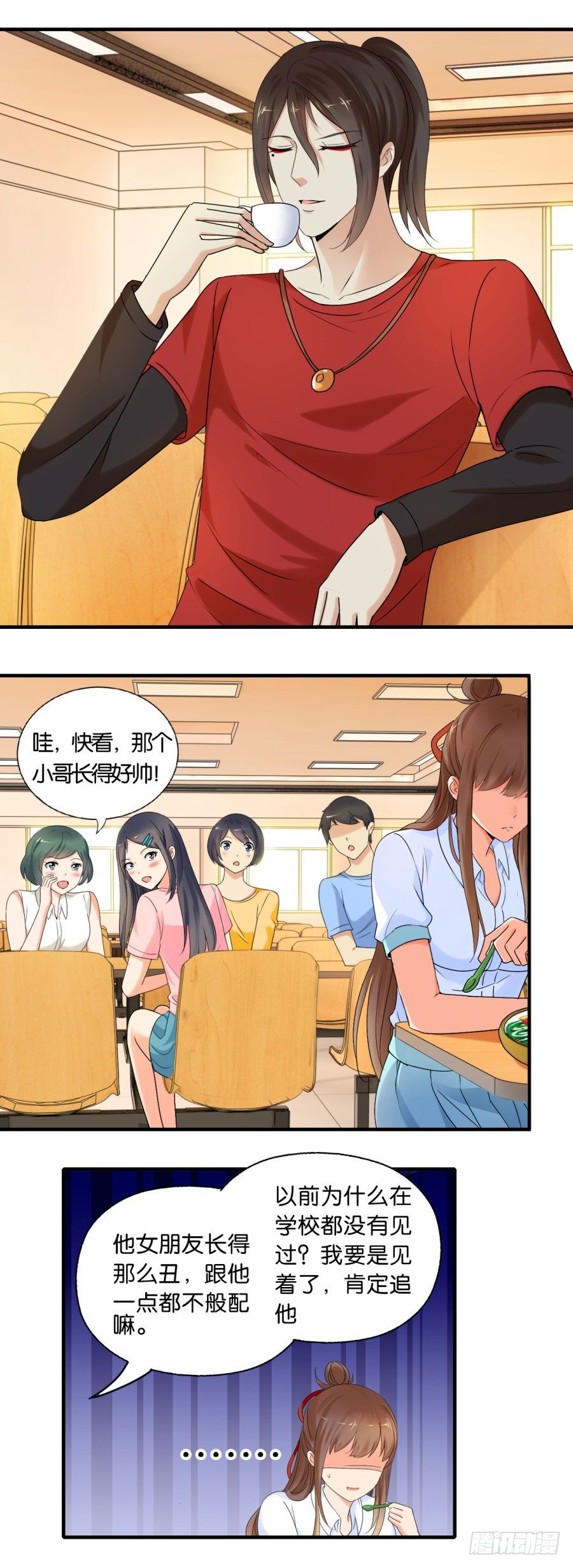 是谁要害我？-第13话