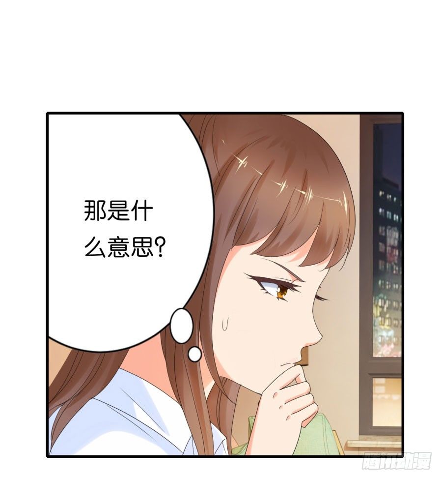 是谁要害我？-第13话