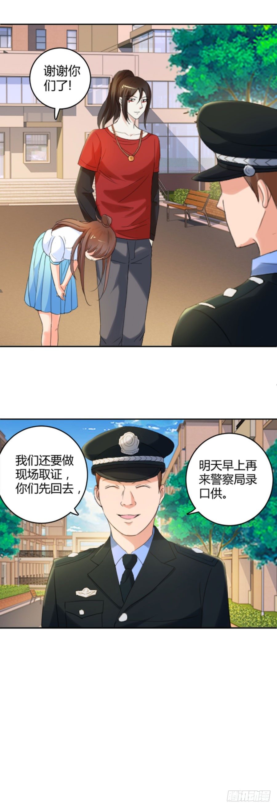 你以为这就结束了吗-第19话