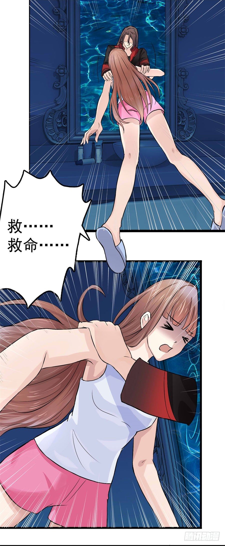 诡异的婚约-第3话