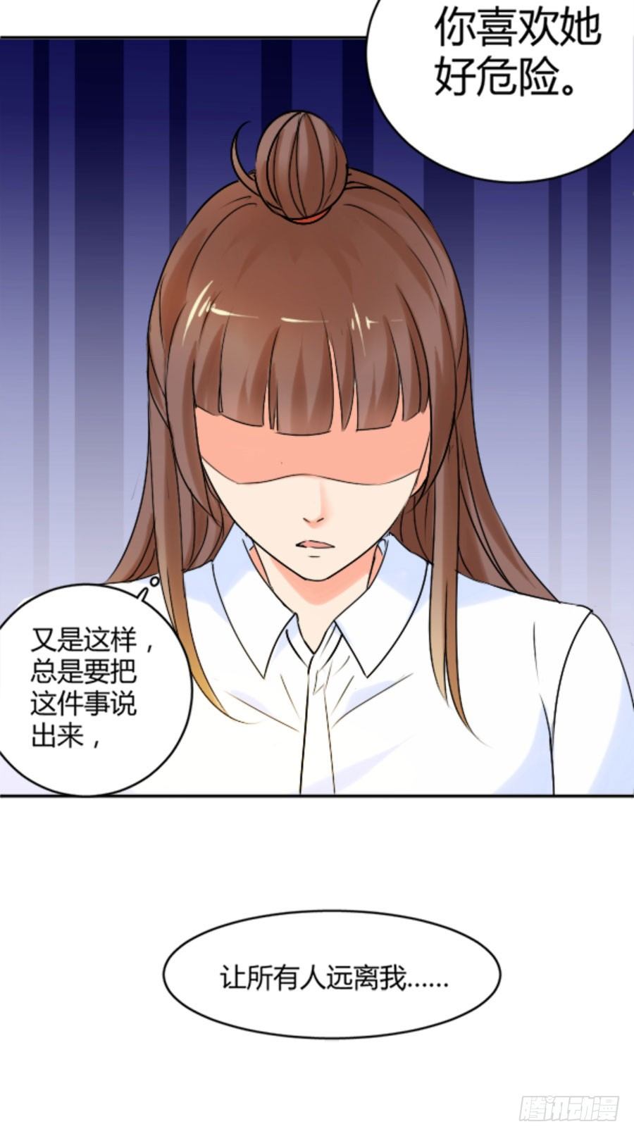 我还就喜欢不吉利的-第21话