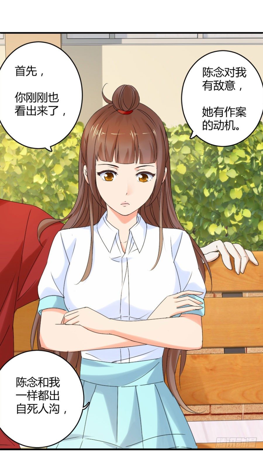 我还就喜欢不吉利的-第21话