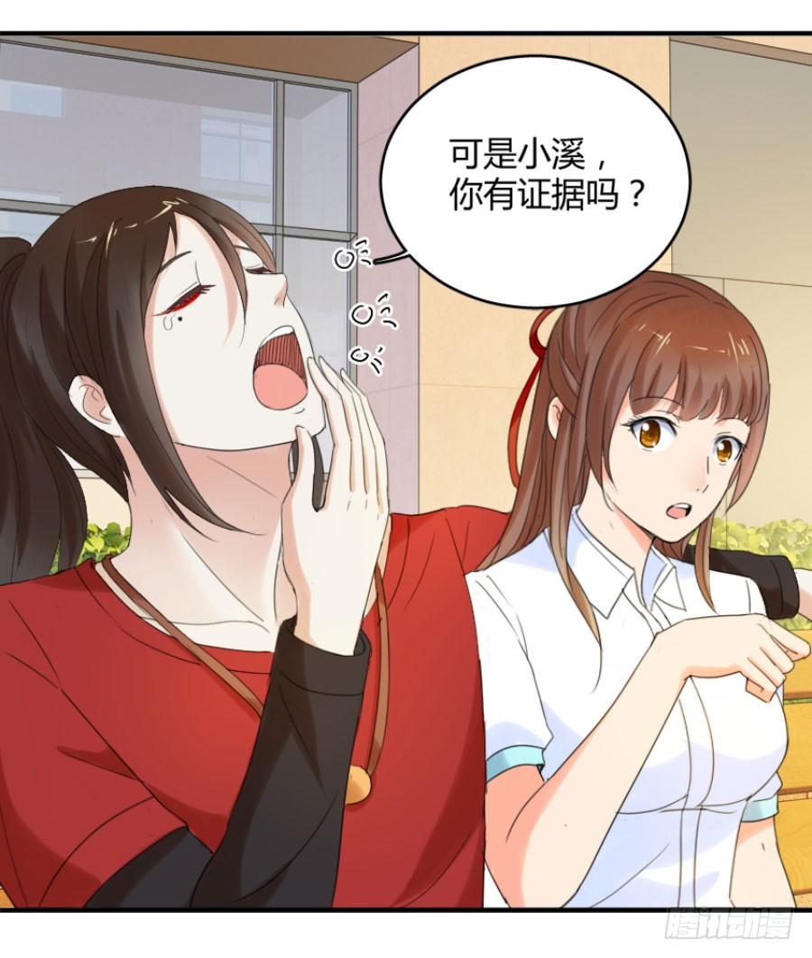 我还就喜欢不吉利的-第21话