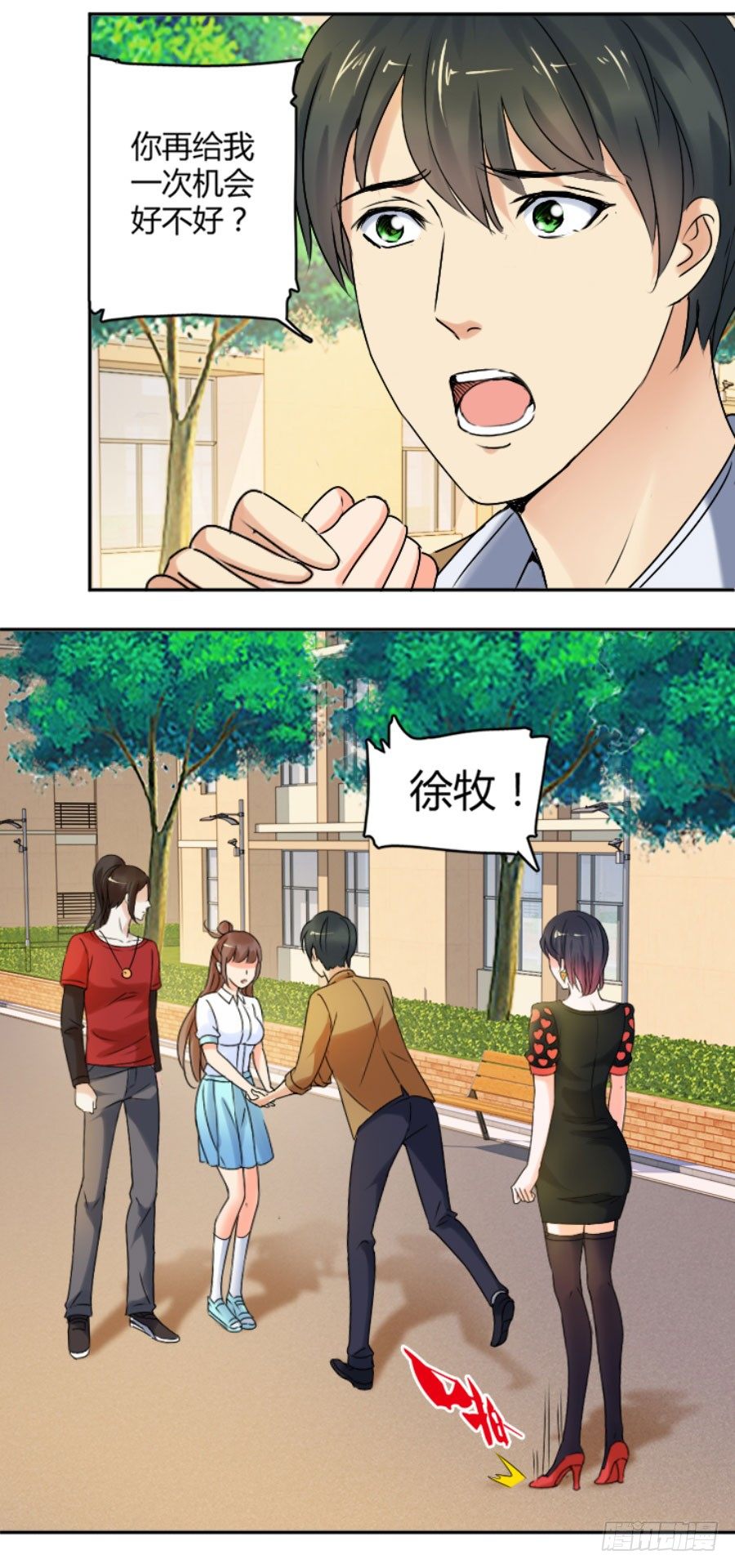 我还就喜欢不吉利的-第21话