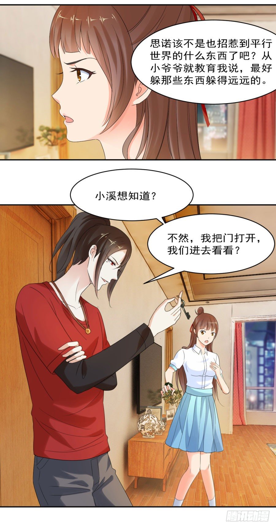 思诺的瓷娃娃-第27话