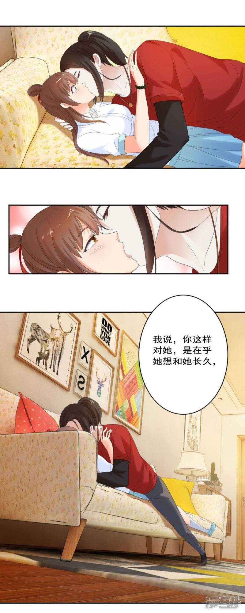 另一个声音-第29话