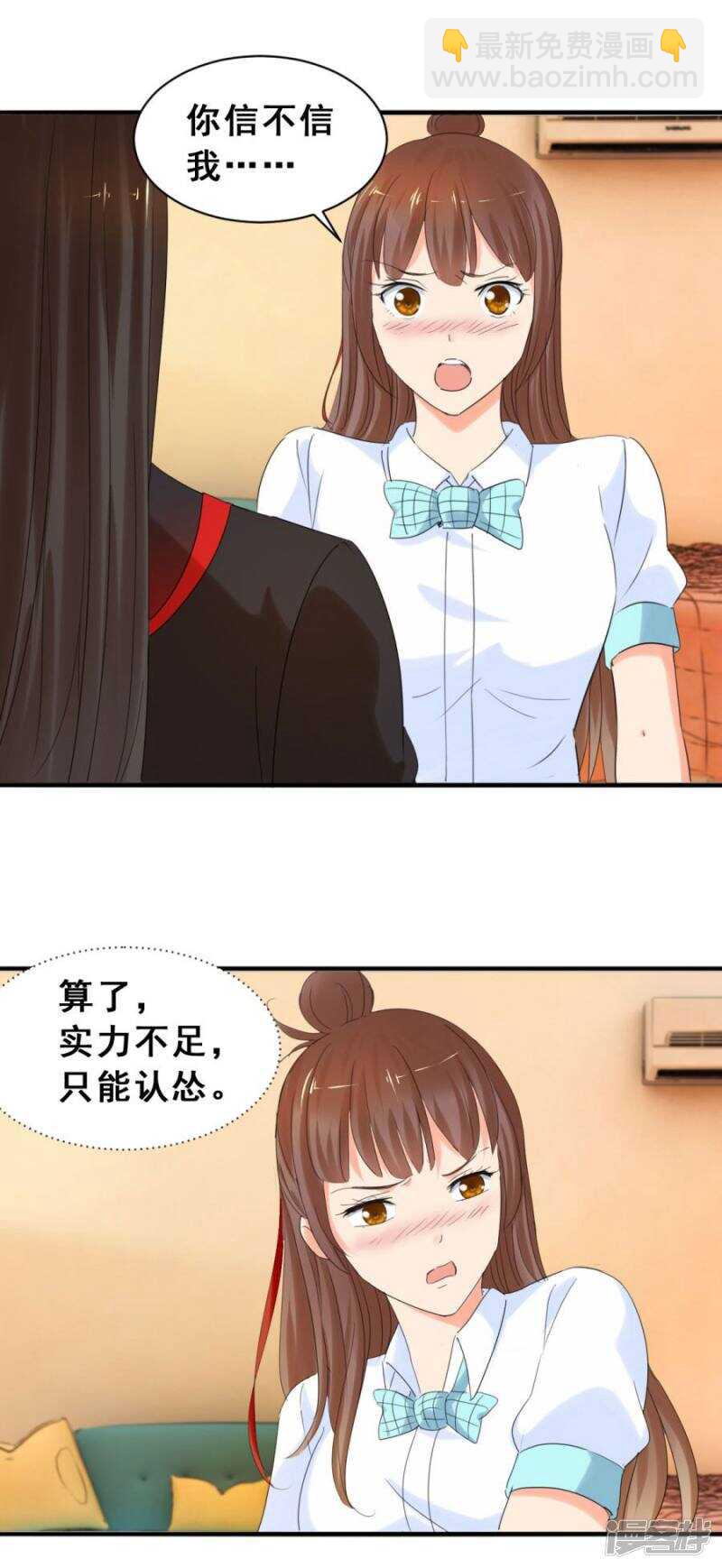 他们有故事吧（上）-第43话