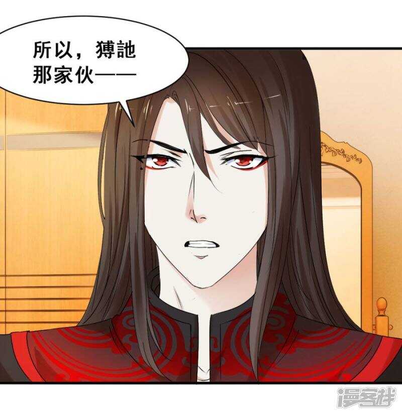 他们有故事吧（上）-第43话