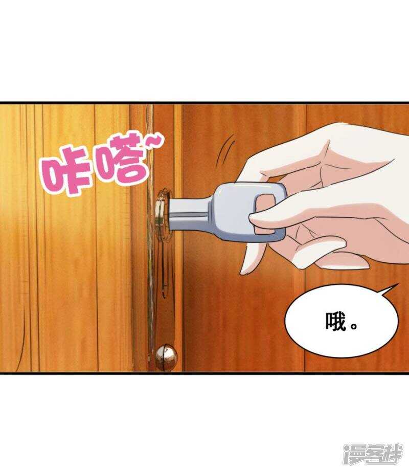 他们有故事吧（上）-第43话
